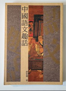 （分類：）位於 。 由 a1404 提交（商品編號 1413770473，圖片 1）。簡介： 。