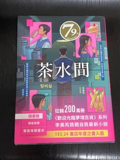 （分類：）位於 。 由 quartermoon 提交（商品編號 1413732559，圖片 1）。簡介： 。