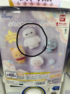 （分類：）位於 。 由 sss___626 提交（商品編號 1413730270，圖片 1）。簡介： 。