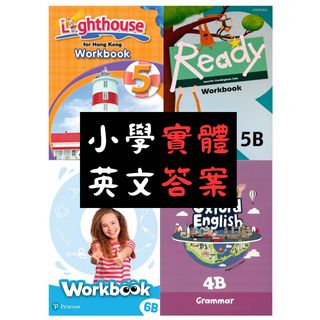 （分類：）位於 。 由 hkdsebookstore 提交（商品編號 1413804160，圖片 1）。簡介： 。
