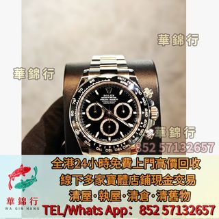 （分類：）位於 。 由 wagamhang 提交（商品編號 1413676733，圖片 1）。簡介： 。