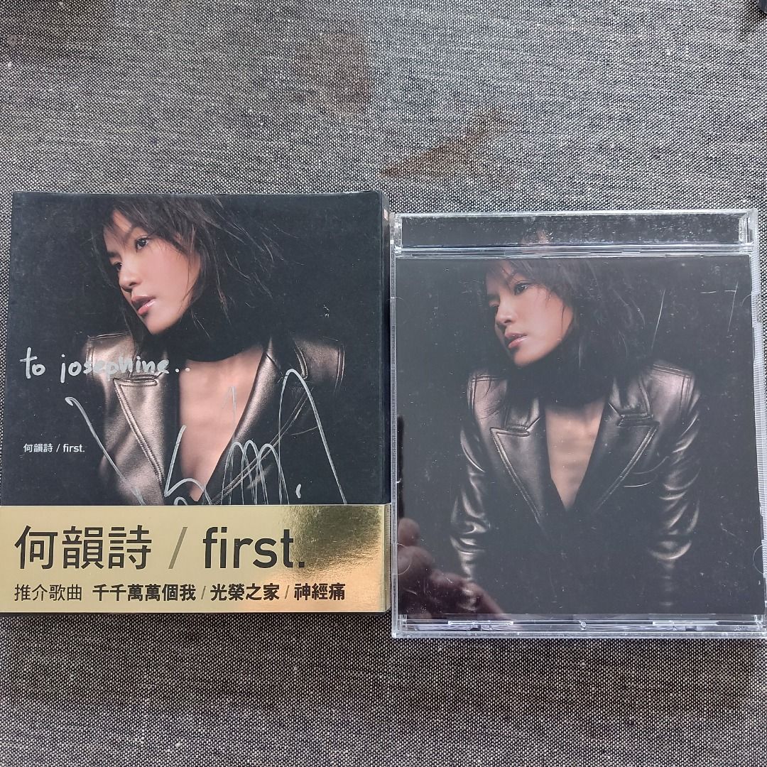 封面簽名』何韻詩hocc (首張專輯)【first avep】CD (01年舊版, 連金色