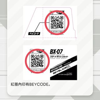 （分類：）位於 。 由 m66459 提交（商品編號 1413841232，圖片 1）。簡介： 。