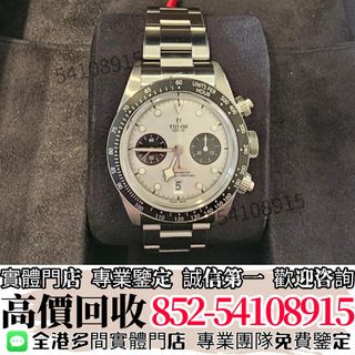 （分類：）位於 。 由 ju54108915 提交（商品編號 1413673509，圖片 1）。簡介： 。