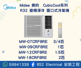 （分類：）位於 。 由 8s2electrical 提交（商品編號 1413081278，圖片 1）。簡介： 。