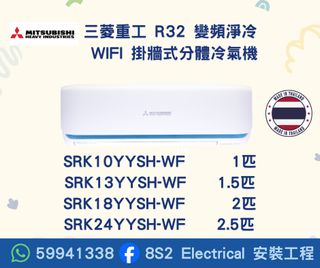 （分類：）位於 。 由 8s2electrical 提交（商品編號 1413751555，圖片 1）。簡介： 。