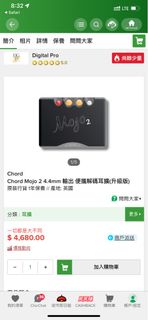 （分類：）位於 。 由 wanchaicool 提交（商品編號 1413783154，圖片 1）。簡介： 。