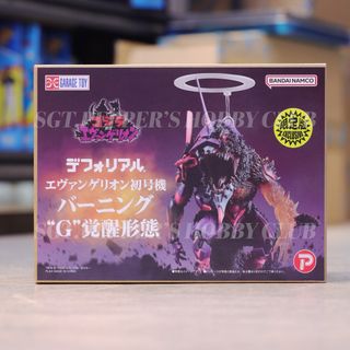 （分類：）位於 。 由 sgt.peppershobbyclub 提交（商品編號 1413775515，圖片 1）。簡介： 。