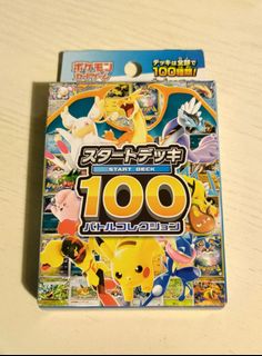 （分類：）位於 。 由 _n._dragon_ 提交（商品編號 1413833724，圖片 1）。簡介： 。