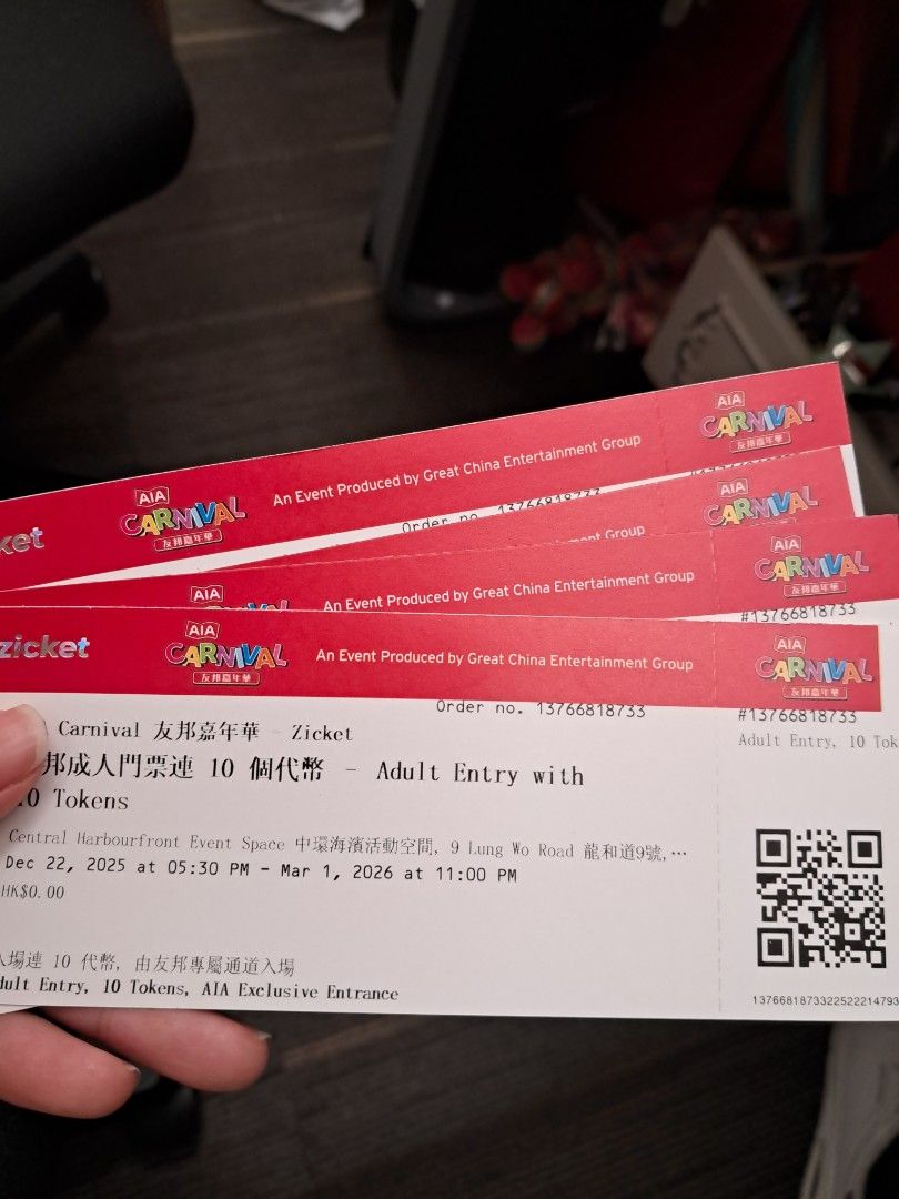 AIA 嘉年華成人門票連10代幣，共5張，可散買, 門票＆禮券, 活動門票- Carousell