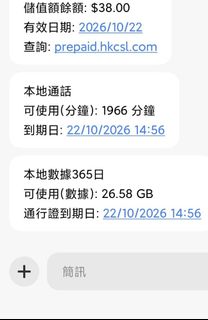 （分類：）位於 。 由 jasoncheung 提交（商品編號 1413680434，圖片 1）。簡介： 。