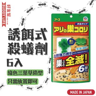 （分類：）位於 。 由 buddylifestore 提交（商品編號 1413708728，圖片 1）。簡介： 。