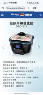 （分類：）位於 。 由 chaucaca 提交（商品編號 1413798527，圖片 1）。簡介： 。