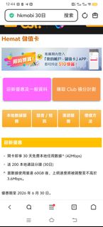 （分類：）位於 。 由 kkw220 提交（商品編號 1413691898，圖片 1）。簡介： 。