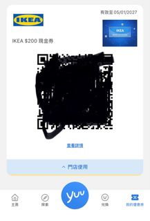 （分類：）位於 。 由 roy814 提交（商品編號 1413786709，圖片 1）。簡介： 。