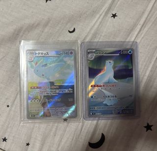 (Category: ) located in . Submitted by cardboard_ex (Listing ID 1413798199, Image 1). Description: .