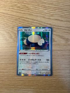 (Category: ) located in . Submitted by aarocjnn (Listing ID 1413785964, Image 1). Description: .