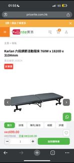 （分類：）位於 。 由 GrandShopper 提交（商品編號 1413838533，圖片 1）。簡介： 。