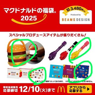 （分類：）位於 。 由 boba_330 提交（商品編號 1413676589，圖片 1）。簡介： 。