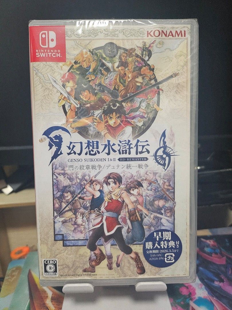 全新）NS Switch 幻想水滸傳I＆II HD Remaster / Suikoden I & II HD Remaster: Gate Rune  and Dunan Unification (中英日文版) (日文封面), 電子遊戲, 電子遊戲, Nintendo 任天堂- Carousell