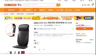（分類：）位於 。 由 babymiumiu829 提交（商品編號 1413681507，圖片 1）。簡介： 。