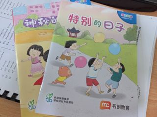 (Category: ) located in . Submitted by yeehuai (Listing ID 1413763941, Image 1). Description: .