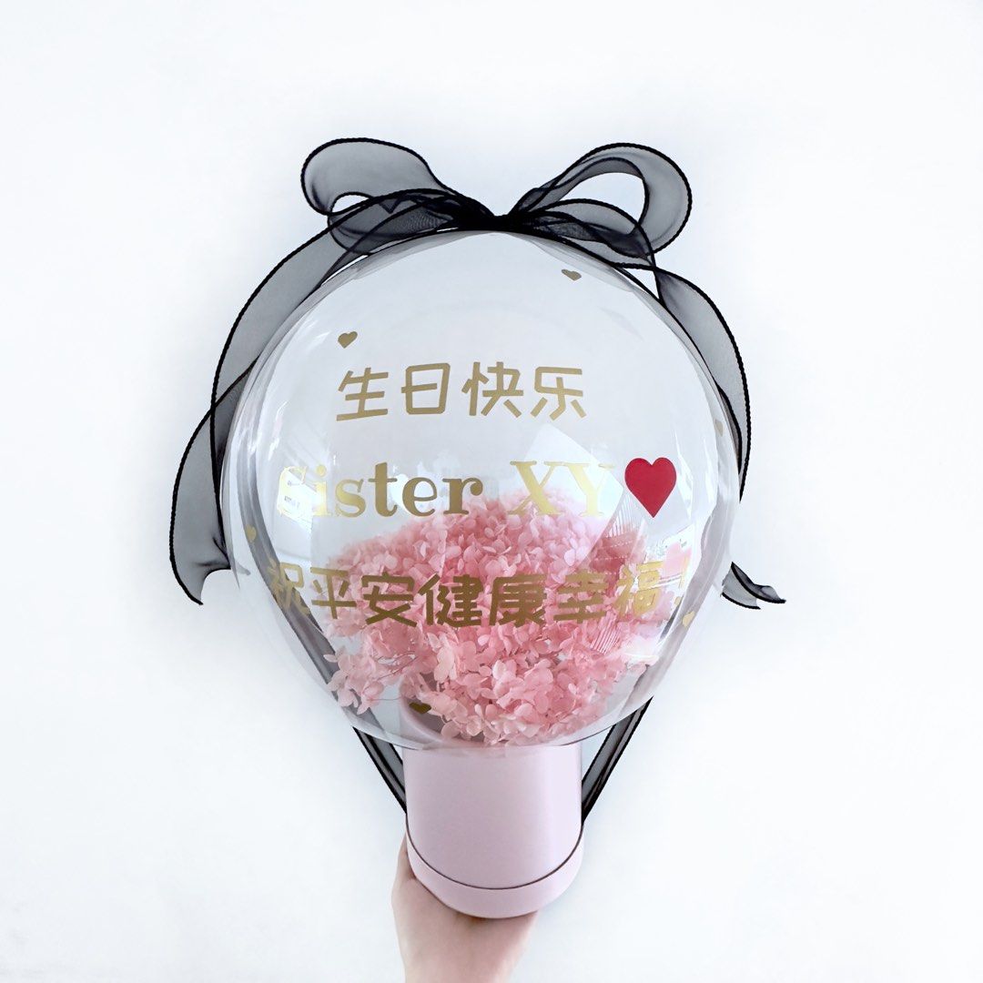 Personalised preserved flower pink hydrangea in bobo balloon on box ...