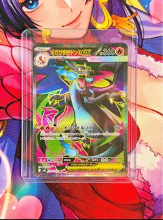 (Category: ) located in . Submitted by saioptcg (Listing ID 1413796899, Image 1). Description: .