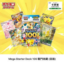 (Category: ) located in . Submitted by pokemonmaster789 (Listing ID 1413779730, Image 1). Description: .