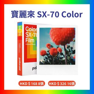 （分類：）位於 。 由 Color.Space 提交（商品編號 1384290919，圖片 1）。簡介： 。