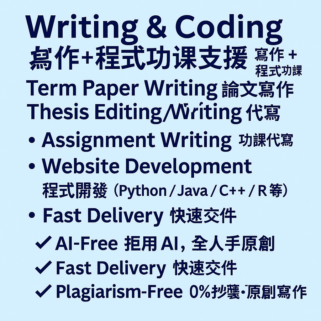 Interactive brokers 出售| Carousell Hong Kong