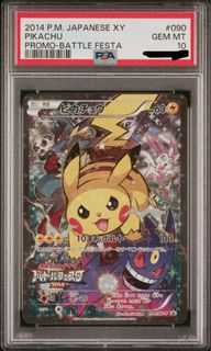 （分類：）位於 。 由 SAITAMA 提交（商品編號 1413746190，圖片 1）。簡介： 。