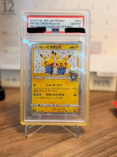 （分類：）位於 。 由 chun_anthony1224 提交（商品編號 1413743638，圖片 1）。簡介： 。