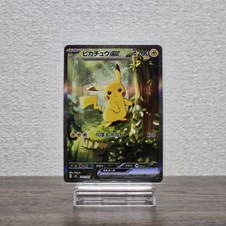 （分類：）位於 。 由 rarecollext 提交（商品編號 1413843781，圖片 1）。簡介： 。