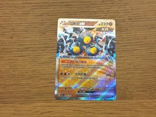 （分類：）位於 。 由 __NEKO__ 提交（商品編號 1413669832，圖片 1）。簡介： 。
