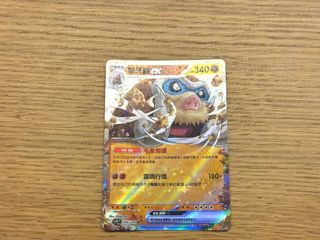 （分類：）位於 。 由 __NEKO__ 提交（商品編號 1413670177，圖片 1）。簡介： 。