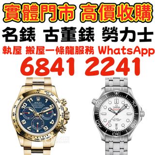 （分類：）位於 。 由 bobors 提交（商品編號 1413720490，圖片 1）。簡介： 。