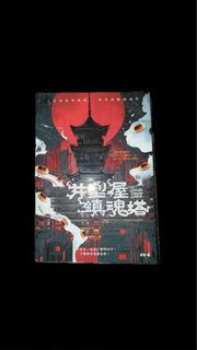 （分類：）位於 。 由 xxvx3326 提交（商品編號 1413835263，圖片 1）。簡介： 。