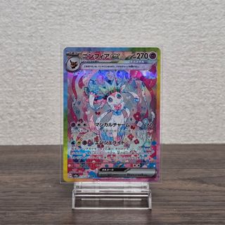 （分類：）位於 。 由 rarecollext 提交（商品編號 1413844943，圖片 1）。簡介： 。