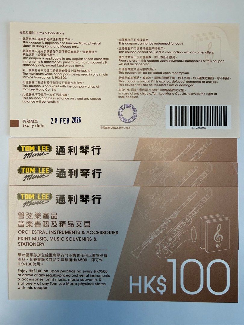 Tom lee hong kong (98) 사진