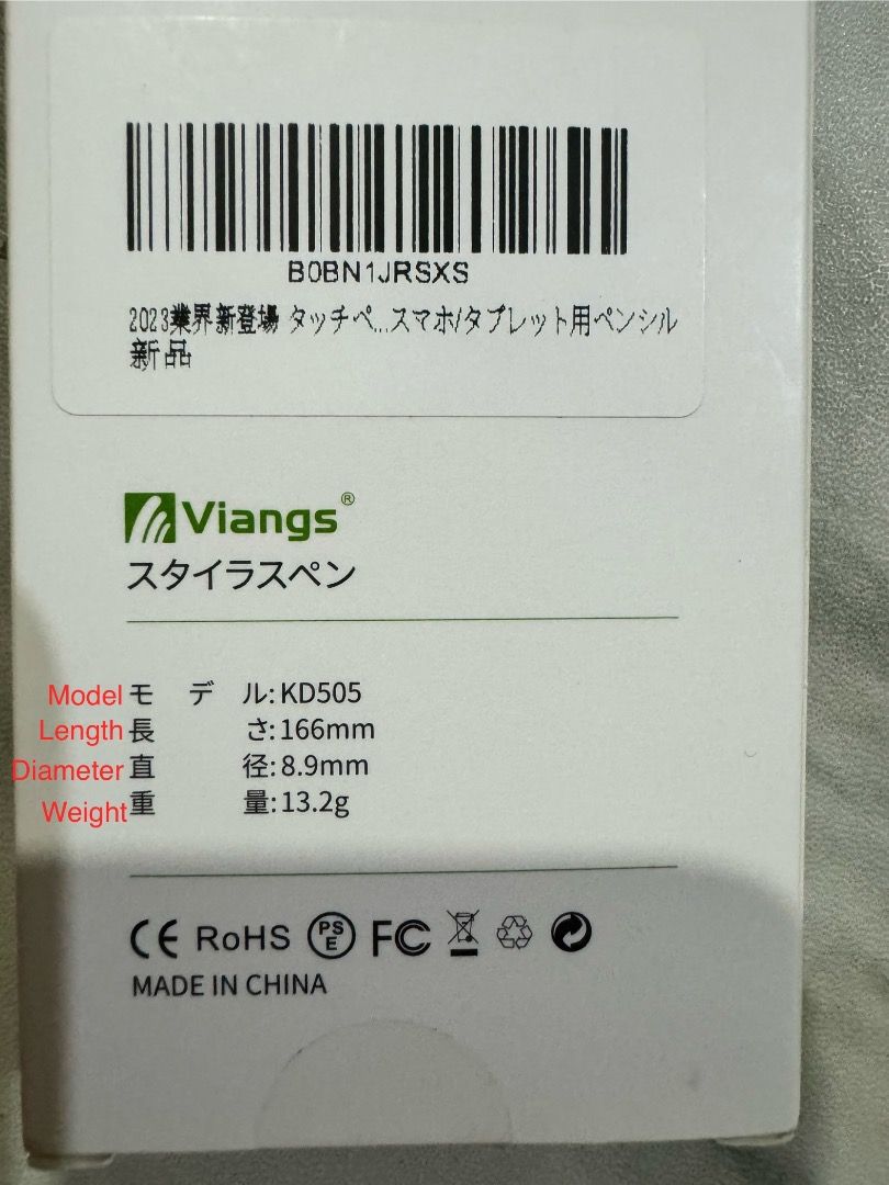 Viangs stylus pen - compatible as alternate Apple Pencil (Category: Other Accessories) located in Manila. Submitted by ernyrose (Listing ID 1413761995, Image 2). Description: Viangs stylus pen for sale! Can be used as good and cheaper alternative to Apple Pencil (except Scribble function cannot be used) Bought in Japan and only used a few times because I realized I'm not a stylus person :) RFS: Decluttering Payment thru BPI transfer or GCash. Can