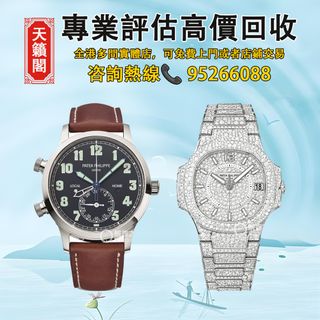 （分類：）位於 。 由 tel-85295266088 提交（商品編號 1413758979，圖片 1）。簡介： 。