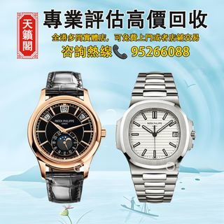 （分類：）位於 。 由 tel-85295266088 提交（商品編號 1413745471，圖片 1）。簡介： 。