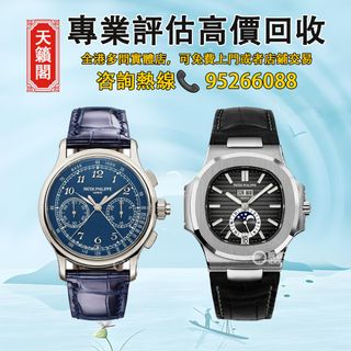 （分類：）位於 。 由 tel-85295266088 提交（商品編號 1413751897，圖片 1）。簡介： 。