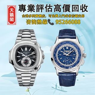 （分類：）位於 。 由 tel-85295266088 提交（商品編號 1413770346，圖片 1）。簡介： 。
