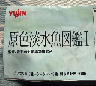 （分類：）位於 。 由 chingjacky4 提交（商品編號 1413704746，圖片 1）。簡介： 。