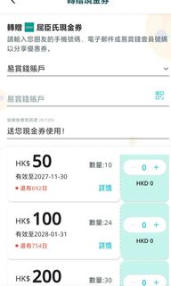 （分類：）位於 。 由 cherrytsang770 提交（商品編號 1285177038，圖片 1）。簡介： 。