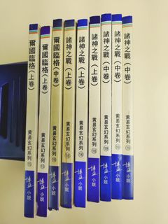 （分類：）位於 。 由 drgarfield 提交（商品編號 1338508927，圖片 1）。簡介： 。