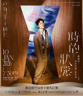 （分類：）位於 。 由 lifewithsze 提交（商品編號 1414025610，圖片 1）。簡介： 。
