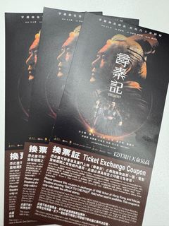 （分類：）位於 。 由 iyiser 提交（商品編號 1413938639，圖片 1）。簡介： 。
